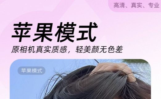 做头像的软件带字软件