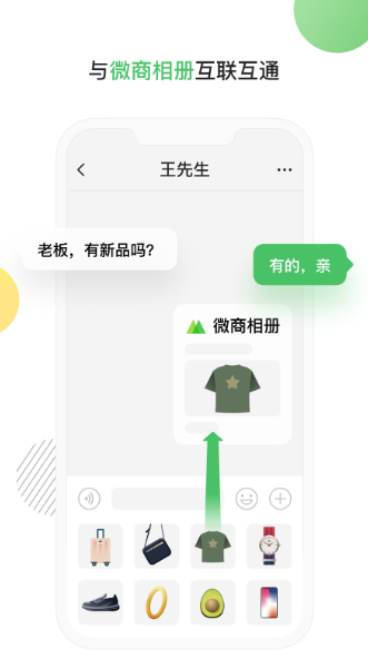 自动输入文字的软件有哪些