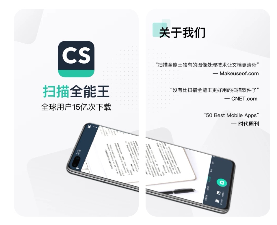 字体识别扫一扫软件哪个好用