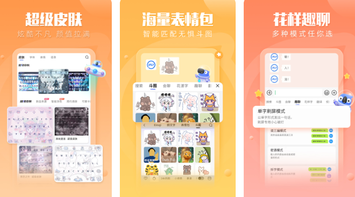 语言识别软件有哪些