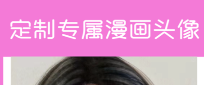 一键生成动漫图片的软件有哪些