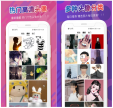 截图