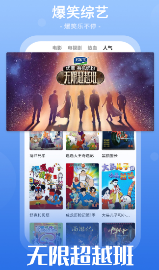 无广告影视软件哪些好