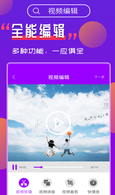 视频去文字的软件有哪些