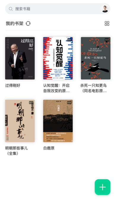 万能小说阅读器app有哪些