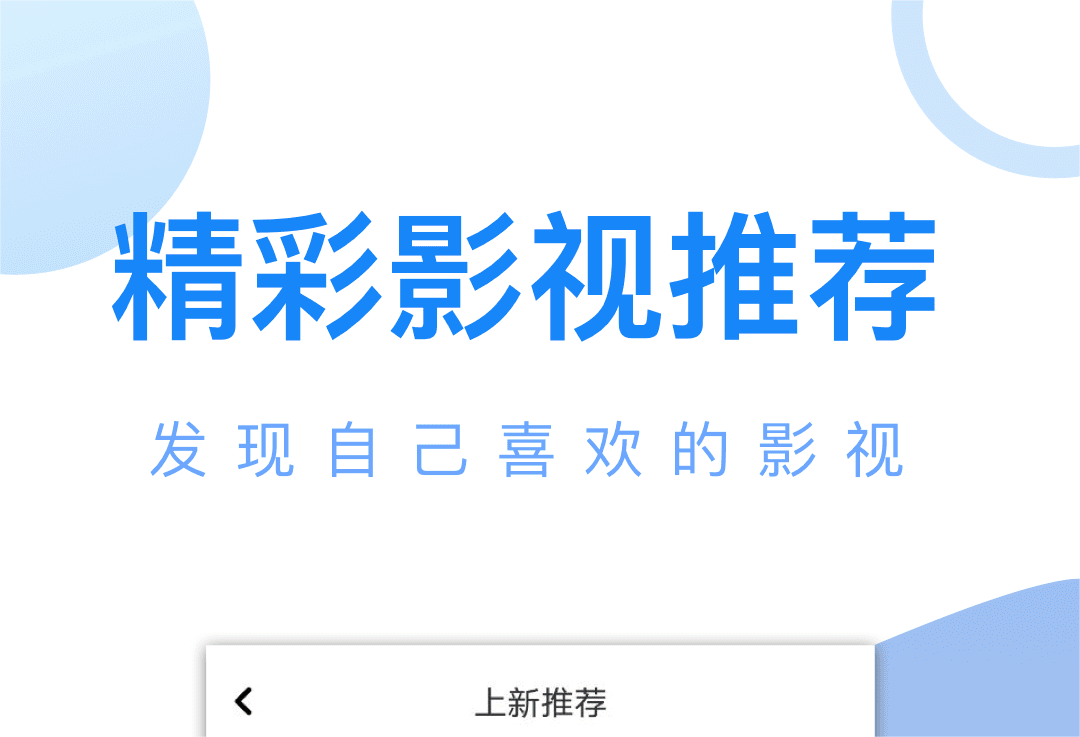 无广告免费追剧软件推荐