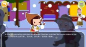 截图