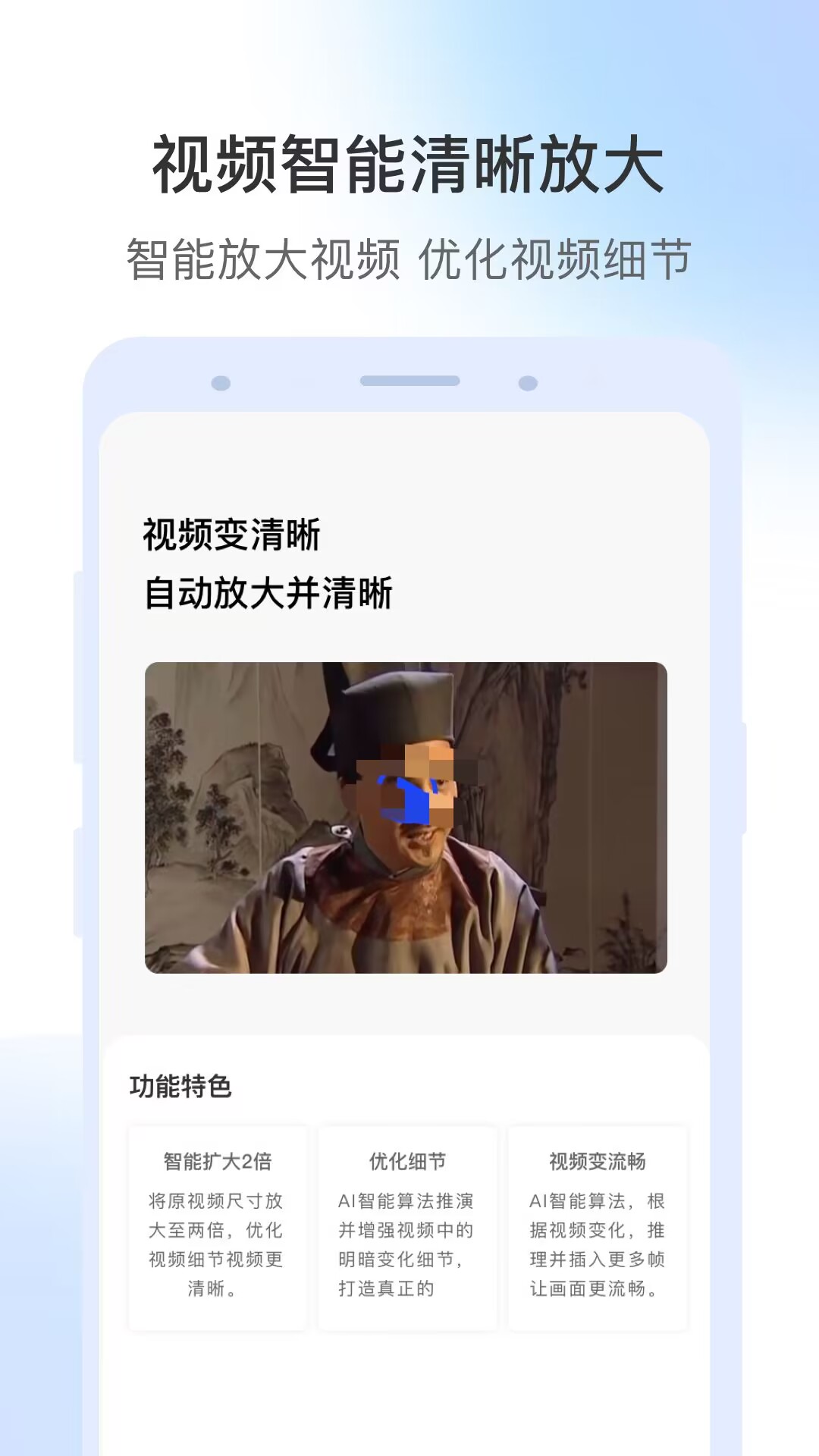 视频修复软件哪个好用