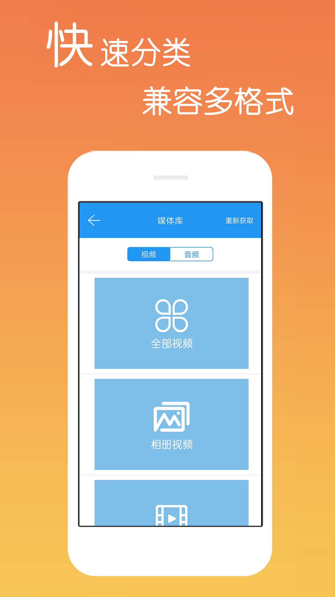 无广告无会员免费影视app推荐