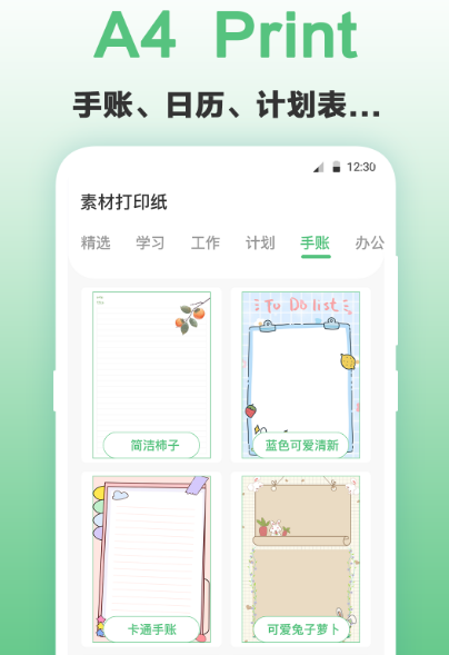 3d打印软件有哪些