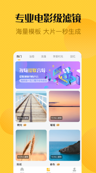 视频剪辑用什么软件最好