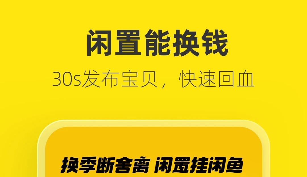 二手奢侈品回收app哪个好