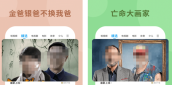 截图