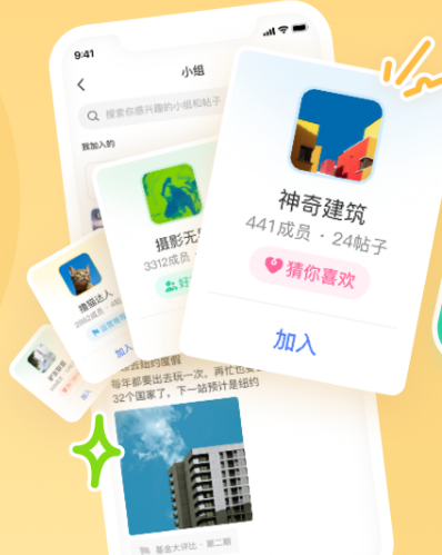 视频聊天软件哪个最火