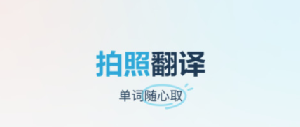 苗语翻译app哪个好用