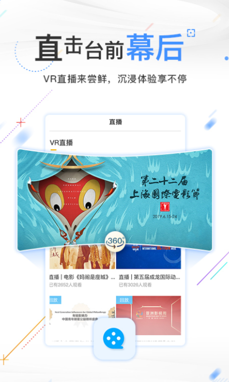 什么软件看电视剧免费
