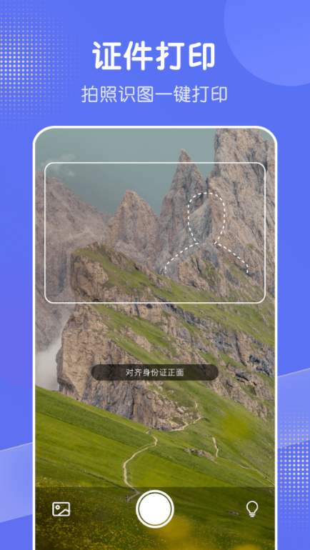 免费标签打印软件推荐