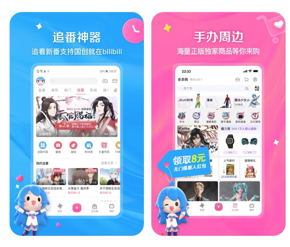 免费的看电视剧的软件哪个好