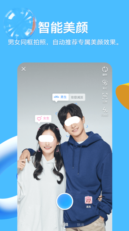 有什么视频交友软件推荐