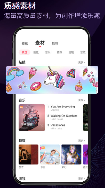 可以倒放视频的软件