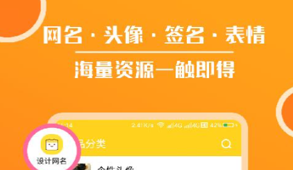 可以自己做头像的软件有哪些