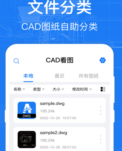 制作矢量图形软件有哪些