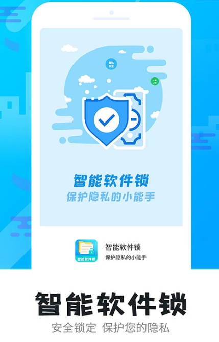 智能软件有哪些