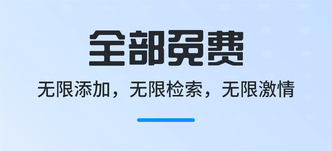 邪王追妻小说在哪个软件可以看