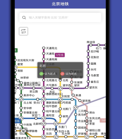 无锡地铁用什么app扫码