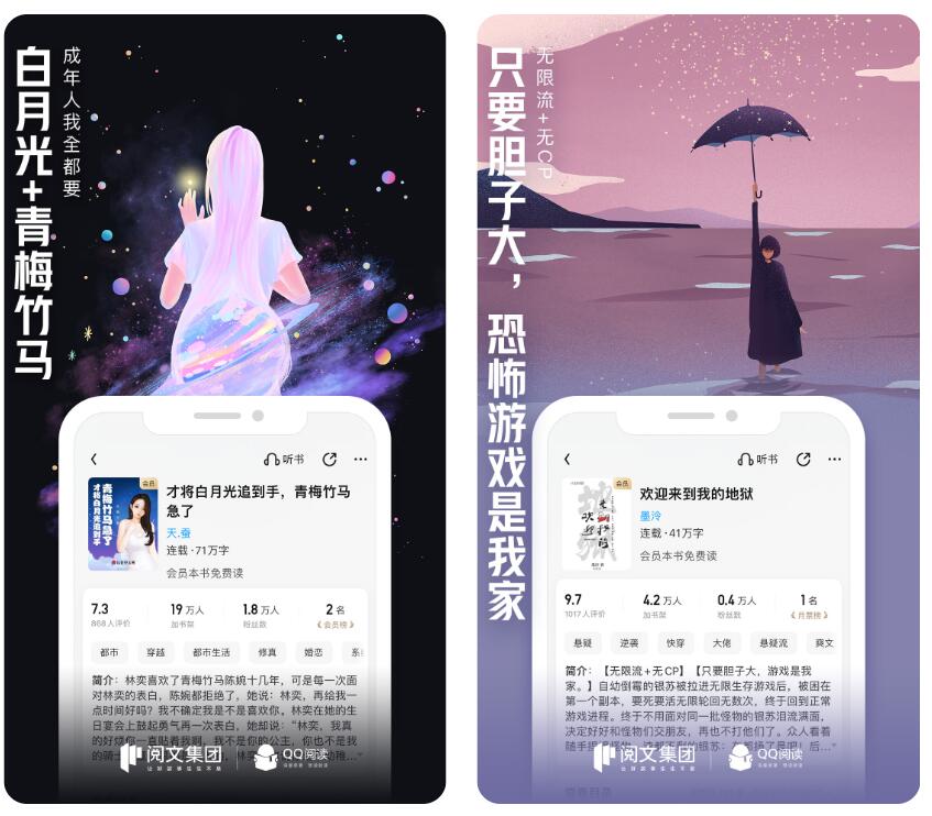 热门电子书阅读器排行榜
