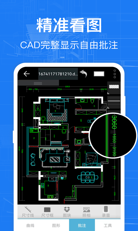 做矢量图用什么软件