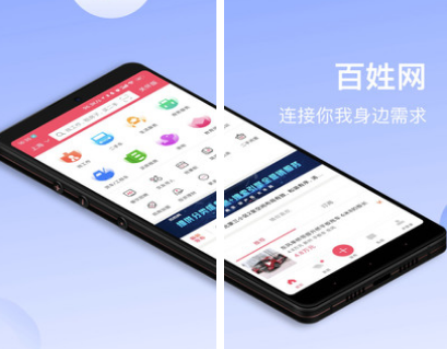 厦门租房子app哪个好