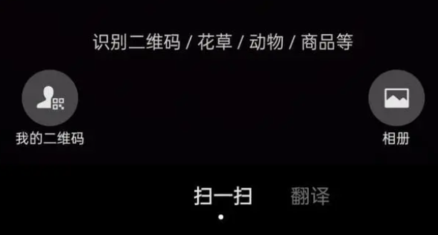 动物扫一扫识别软件有哪些