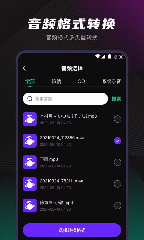 电影剪辑用的什么软件