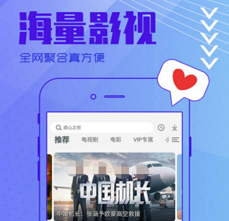 全部免费的电视app推荐