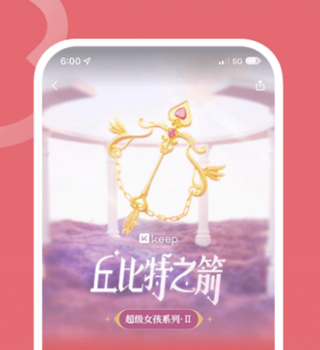 健身app哪个好