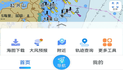 地图高清卫星地图软件