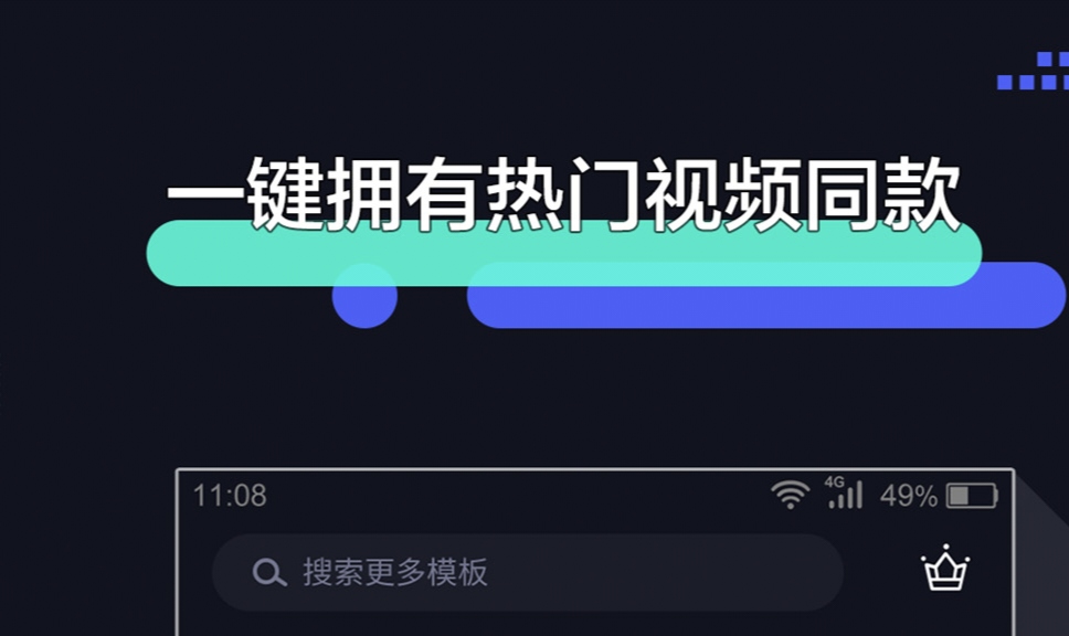 剪辑软件哪个好用
