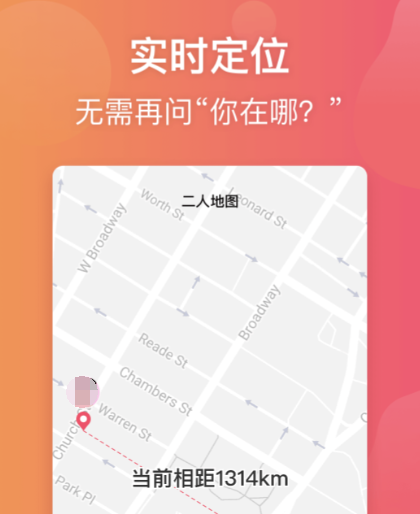 定位软件哪个好