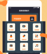 截图