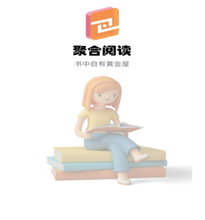 小说软件免费版有哪些