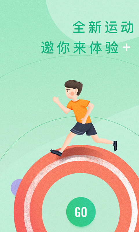 免费十大运动app推荐