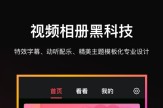 截图
