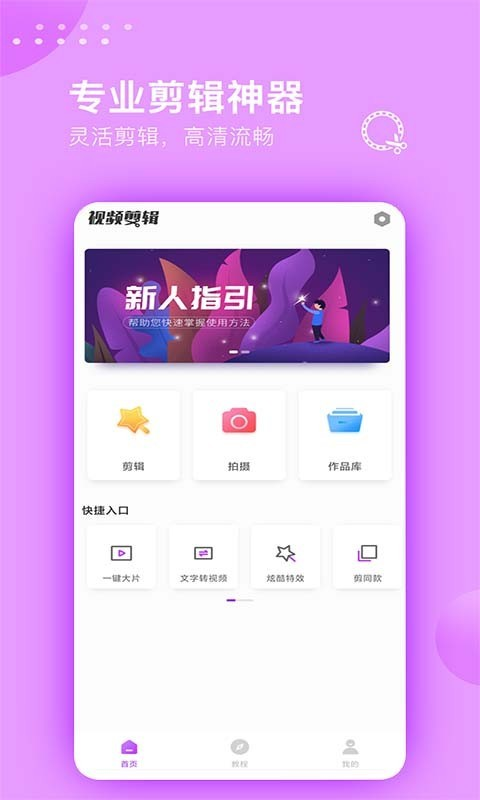 图片生成视频的软件有哪些