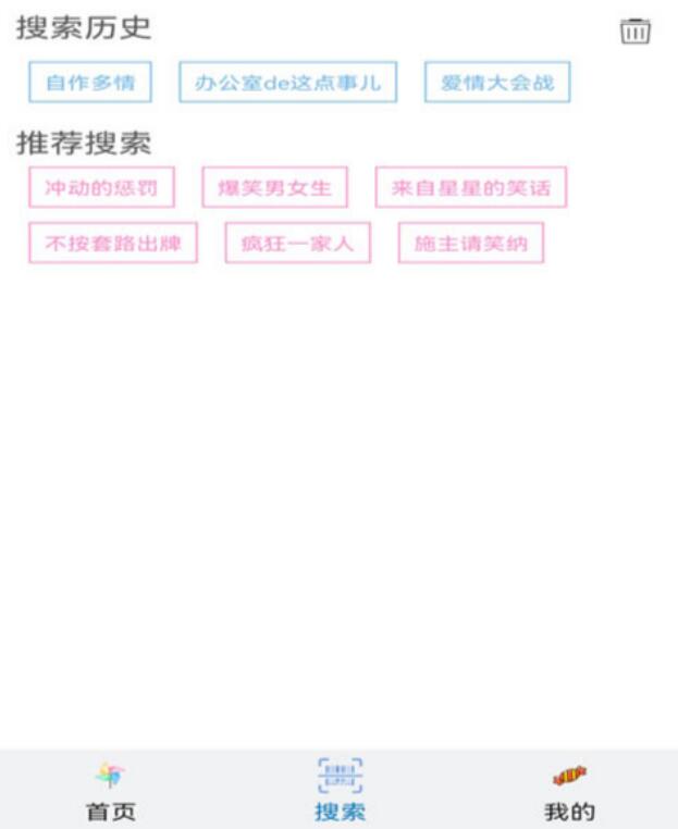 免费看漫画软件有没有