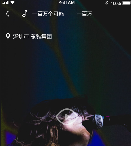 卡拉ok点歌软件有哪些