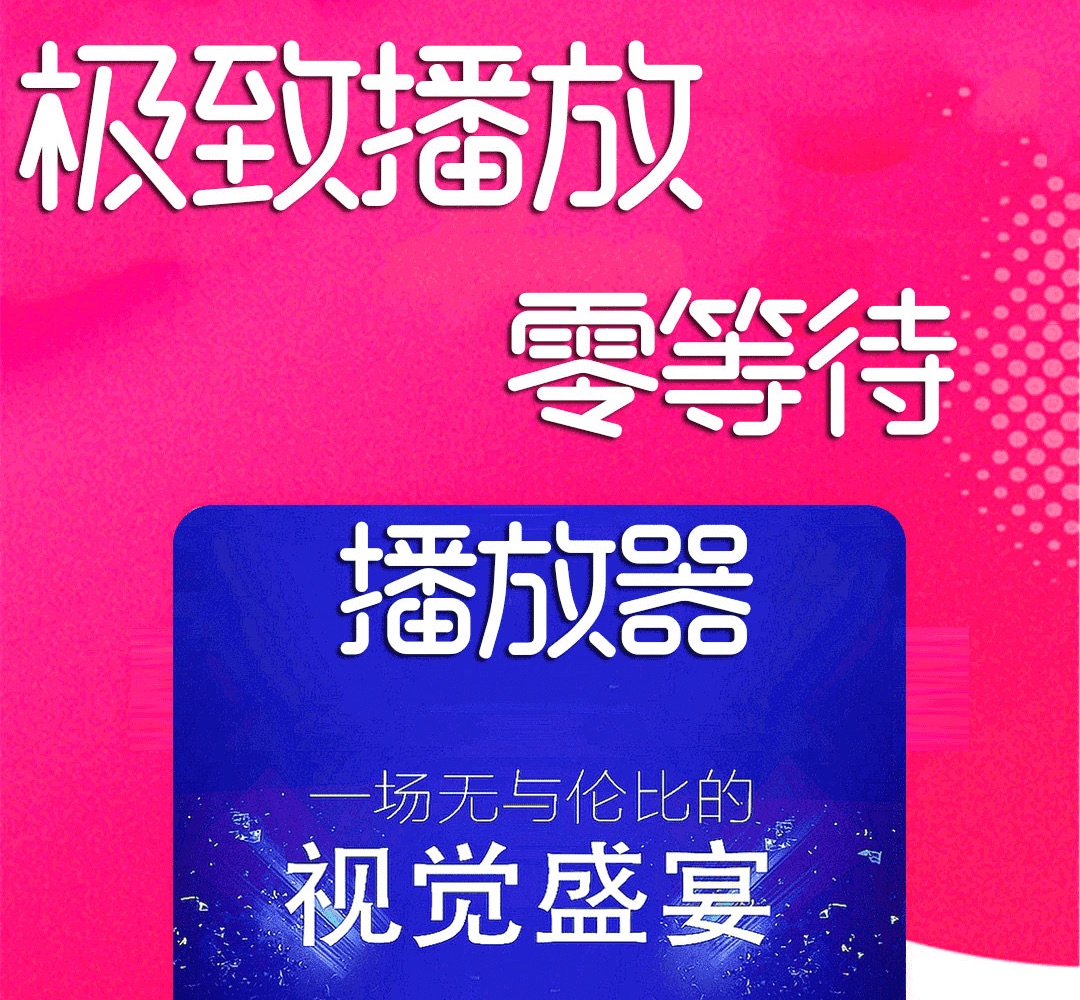 无广告高清永久免费追剧软件有哪些