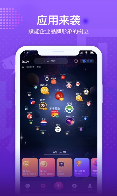免费社交聊天软件推荐
