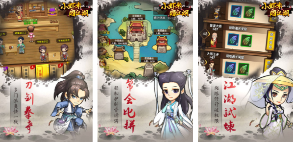 武侠单机版手游下载推荐2023