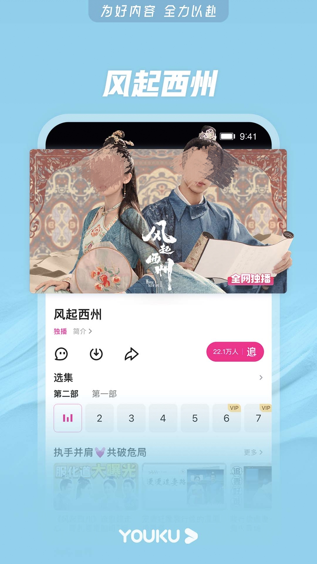 无广告永久免费影视追剧软件